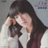 f:id:Enka:20090625180749j:image