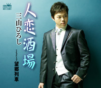 f:id:Enka:20090718172001j:image f:id:Enka:20090718172001j:image