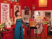 f:id:Enka:20090811174054j:image