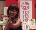 f:id:Enka:20090811174645j:image