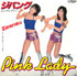 f:id:Enka:20090811174647j:image