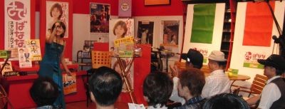 f:id:Enka:20090811175113j:image