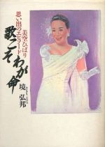 f:id:Enka:20090814165927j:image