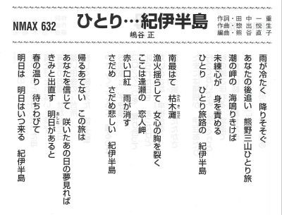 f:id:Enka:20090822093849j:image