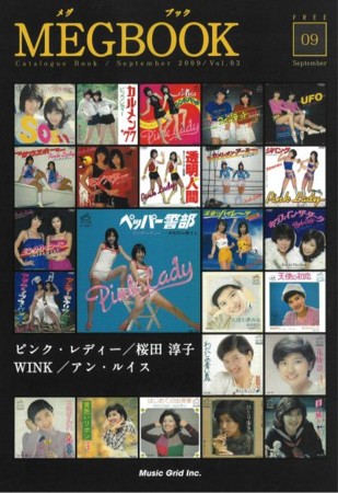 f:id:Enka:20090823095846j:image
