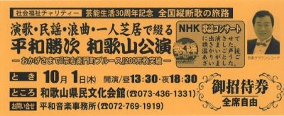 f:id:Enka:20090829131918j:image