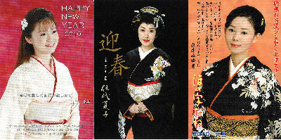 f:id:Enka:20100106093524j:image