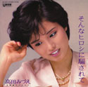 f:id:Enka:20100106184205j:image