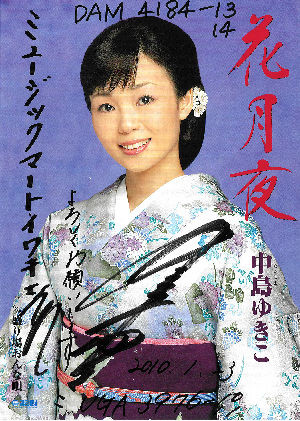 f:id:Enka:20100128125537j:image