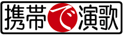 f:id:Enka:20100130074622g:image