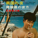 f:id:Enka:20100304150301j:image