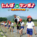 f:id:Enka:20100525154446j:image