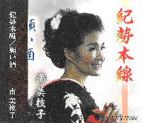 f:id:Enka:20100726084826j:image