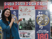 f:id:Enka:20101003023129j:image