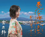 f:id:Enka:20101029113302j:image