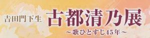 f:id:Enka:20101117141716j:image