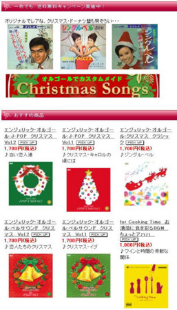 f:id:Enka:20101205172047j:image f:id:Enka:20101205172047j:image