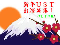 f:id:Enka:20110101085538j:image f:id:Enka:20110101085538j:image