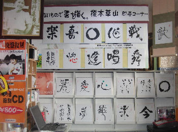 f:id:Enka:20110105102724j:image