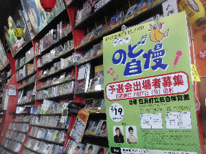 f:id:Enka:20110105140448j:image