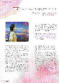 f:id:Enka:20110214110930j:image