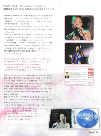 f:id:Enka:20110214111149j:image