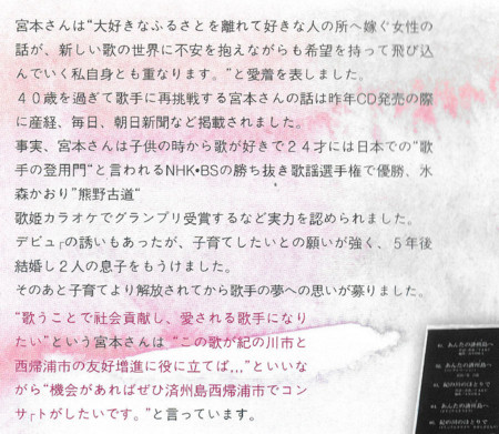 f:id:Enka:20110214112648j:image