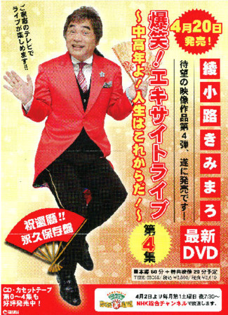 f:id:Enka:20110330114538j:image