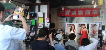 f:id:Enka:20110519150325j:image:w360