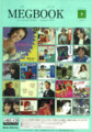f:id:Enka:20110820153504j:image:medium