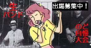 f:id:Enka:20110902162714j:image:w360