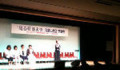 f:id:Enka:20110911132956j:image:medium