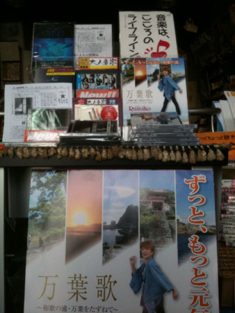 f:id:Enka:20111010151658j:image:w360