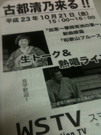 f:id:Enka:20111018190204j:image:w360