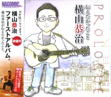 f:id:Enka:20111114183931j:image:w360