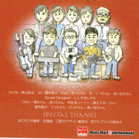 f:id:Enka:20111114184216j:image:w360