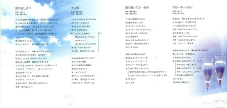 f:id:Enka:20111114184239j:image:w360
