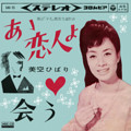 f:id:Enka:20120116070755j:image:medium