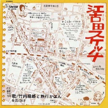 f:id:Enka:20120508101454j:image:w360