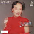 f:id:Enka:20120529211715j:image:medium