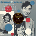 f:id:Enka:20120529211716j:image:medium