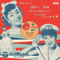 f:id:Enka:20120529212123j:image:medium