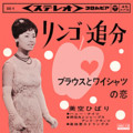 f:id:Enka:20120529212319j:image:medium
