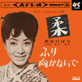 f:id:Enka:20120529212320j:image:medium