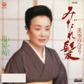 f:id:Enka:20120529212321j:image:medium