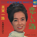 f:id:Enka:20120529212537j:image:medium