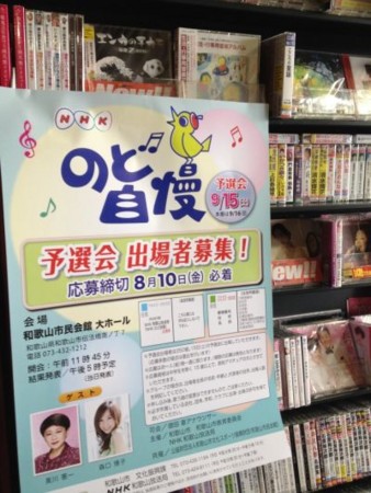 f:id:Enka:20120711194955j:image:w360