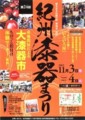 f:id:Enka:20121104073550j:image:medium