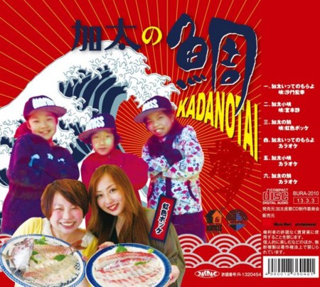 f:id:Enka:20130214185553j:image:w360 f:id:Enka:20130214185553j:image:w360