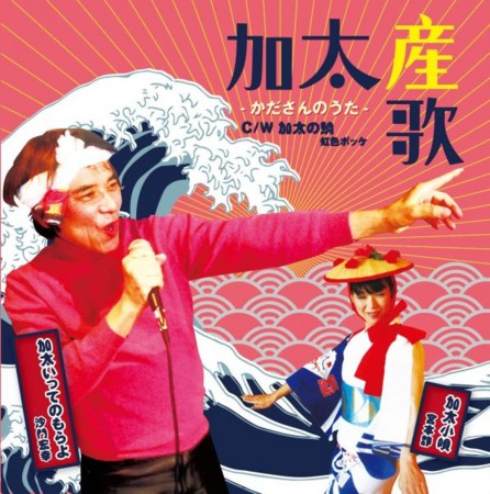 f:id:Enka:20130214185728j:image:w360 f:id:Enka:20130214185728j:image:w360